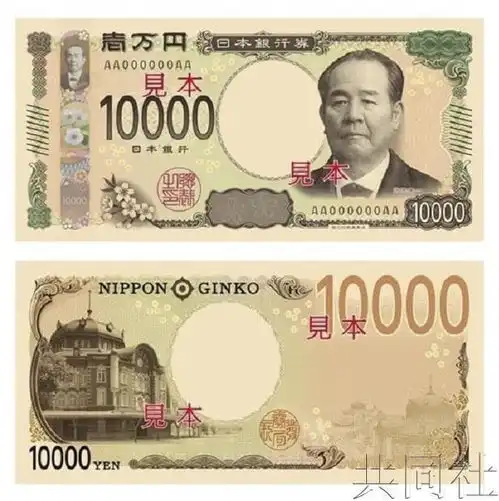 东瀛志什么是武士道精神
