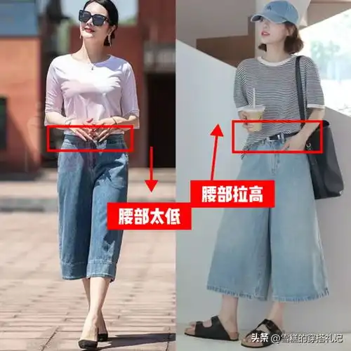 今年的新潮流竟然是七分裤,配平底鞋穿,既时髦显瘦又好看
