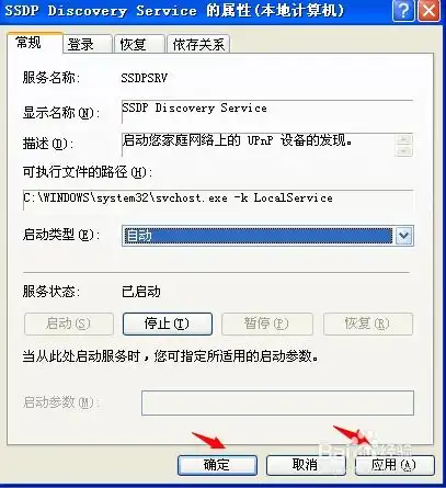 腾讯电脑管家路由器管家无法正常使用怎么办
