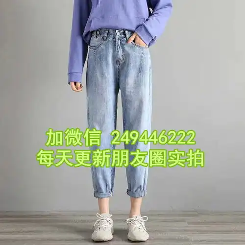 福建三明衣服批发城刺绣女牛仔长裤浅色耐看女生牛仔裤