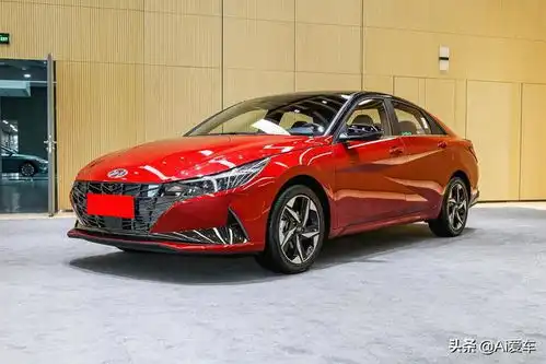 更低价油耗5.2l,自动挡合资三厢家轿,更大空间,实拍现代伊兰特
