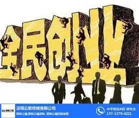 阳江一台电脑就可以做的项目,猎格云蟾高清图片高清大图
