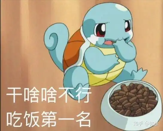 宁波银行总行视频面试一般会问些什么呢,会刷人吗

