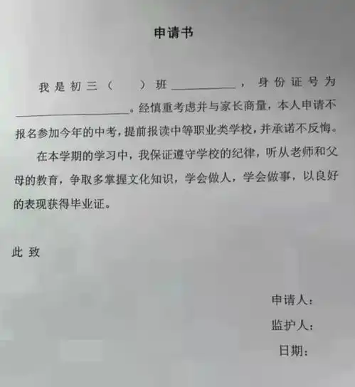 一半初中生上不了普通高中人民日报的回应绝了
