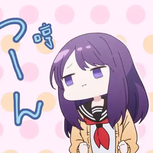 萌系恋爱动漫表情包补给站第三十二期久保同学不放过我new更新至完结
