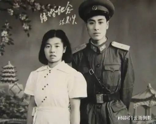 1950年代的婚恋
