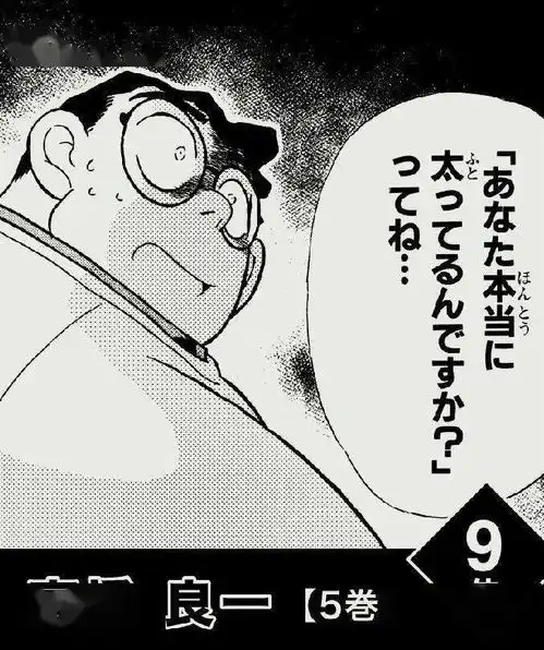 投票印象最深的犯人top100
