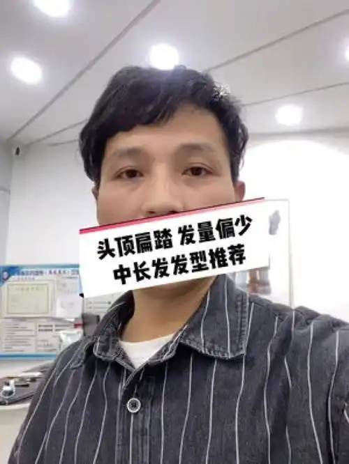 头顶扁踏,发量偏少又喜欢留长发的美女可以参考这款发型港风羊毛卷慵懒风烫发发型设计安阳发元素烫发
