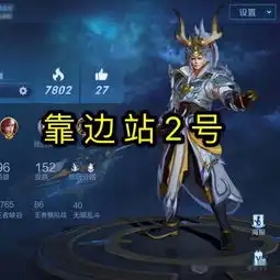 个人主页放什么英雄最亮眼李白韩信靠边站,放他男友力爆棚
