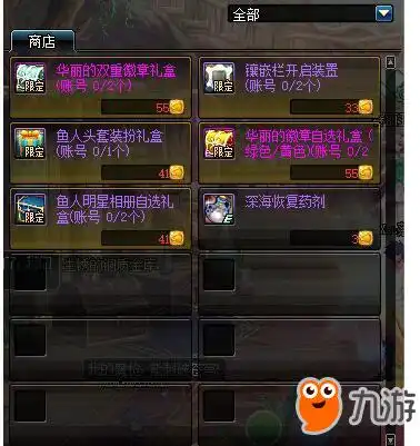 dnf3月22日神秘封印礼盒图案奖励神秘封印礼盒14天奖励汇总
