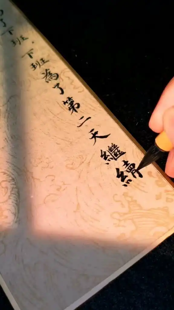 世人慌慌张张,不过图碎银几两,可偏这碎银几两,能解世间万种惆怅
