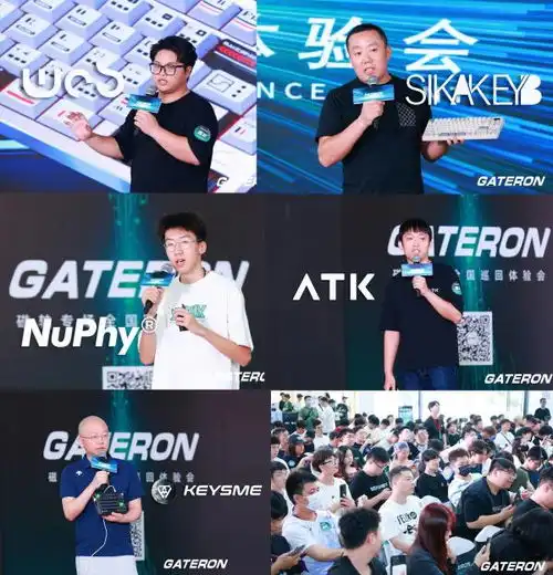 佳达隆磁轴巡回体验会重磅发布磁玉pro,磁玉mini,磁玉max等多款磁轴新品
