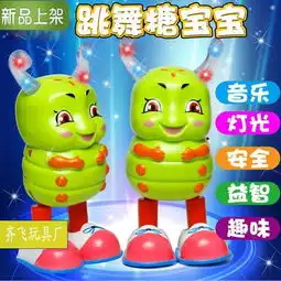 会翻跟头批发厂家直销会翻跟头价格,图片中外玩具商城
