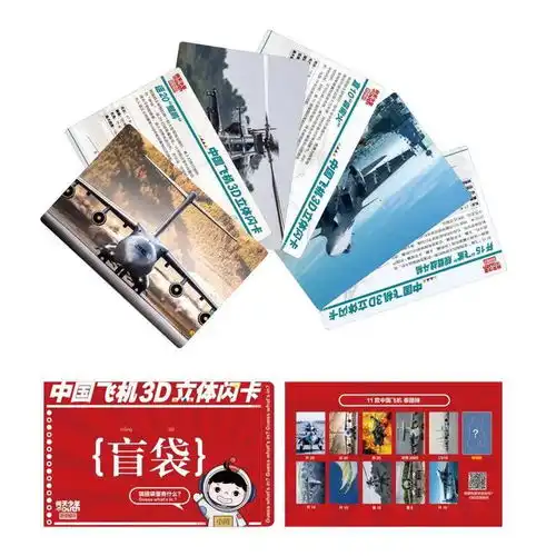 主编给你讲图解民航飞行的秘密讲了啥
