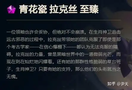 如何评价英雄联盟青花瓷系列皮肤cg
