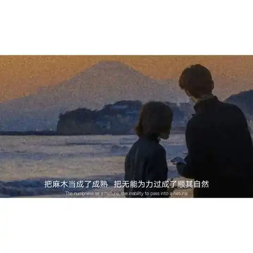 文字背景图文案配图你的眼里只有温柔
