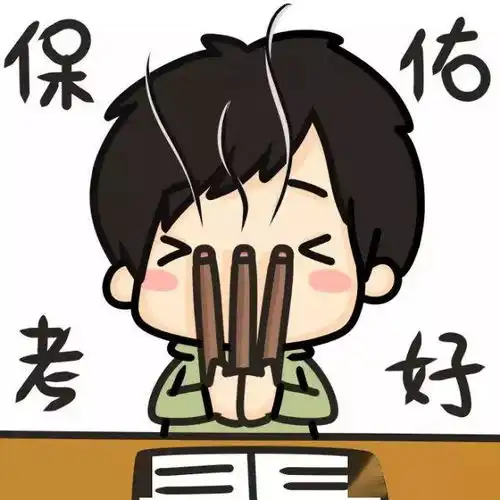 干货2020年下半年出国留学考试时间表
