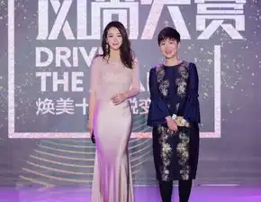 陈紫函与小6岁老公走红毯,连换三套礼服造型,40岁仍美艳依旧
