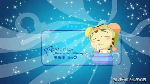 表面冷静,内心闷骚的四个星座,水瓶座压抑自己
