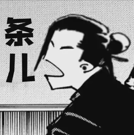 兄弟头像不一定逆风翻盘,但请一定向阳而生
