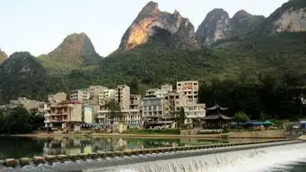 巴马长寿之乡
