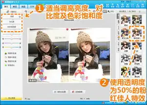 美图秀秀2015怎么制作文字边框
