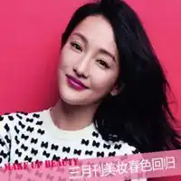 周迅头像高清图片大全名人周迅真人头像大图下载
