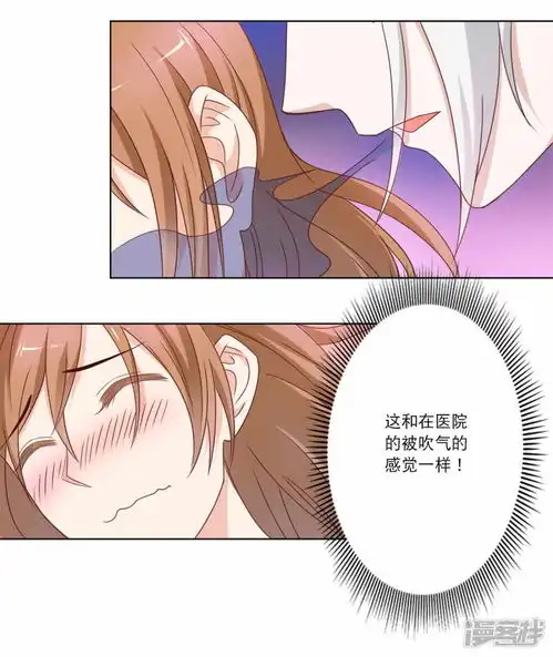 怦然心动的秘密漫画第45话如鬼魅般的男子1漫客栈
