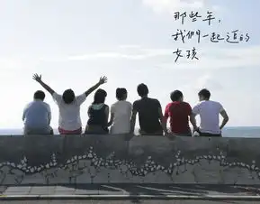 简书世间事周刊20170713相遇的故事
