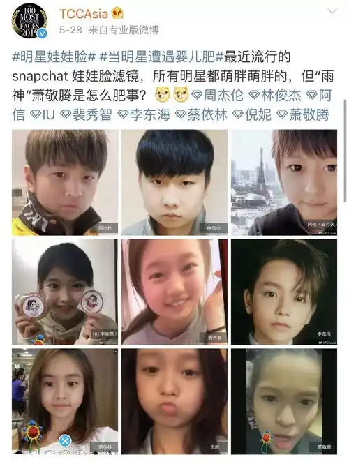 快手网红直播毁容男明星网友都被吓坏了
