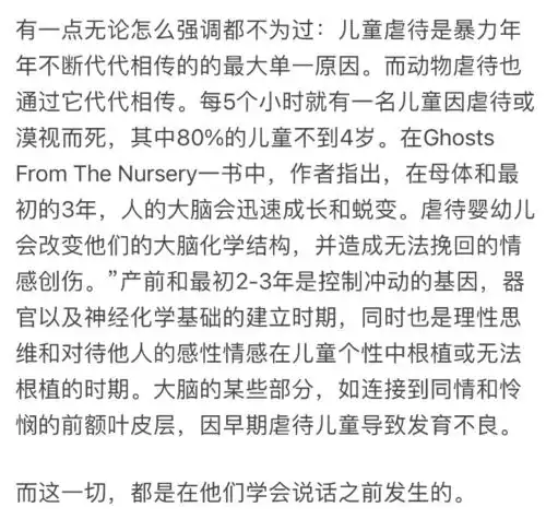 无意间看到男友虐待宠物,该分手吗是不是有那大病
