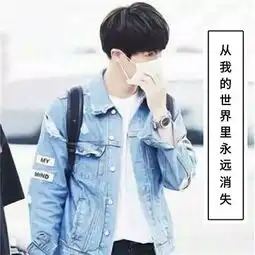 带字头像男生2018霸气伤感不如悬崖勒马与我风月赏
