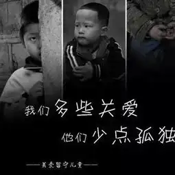 招募爱心家庭丨让爱点燃湘西的夏日
