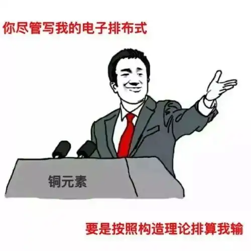 确认过表情包,是同一个专业的人
