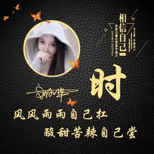 你的微信头像可以换换了,30张立体特效精美签名头像,快带走吧
