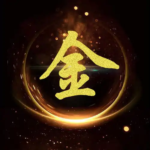 你的微信头像多久没换了35张新款个性微信姓氏头像,快来看
