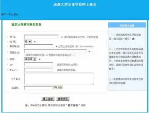 小升初大湾至佳怎么报名
