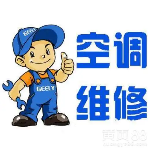 南京格力空调维修
