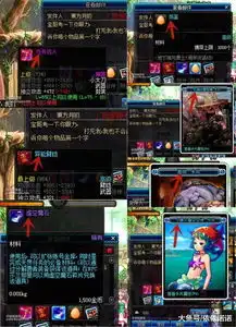 dnf旭旭宝宝收到神秘邮件,打开一看暗含七字真言,网友笑崩了
