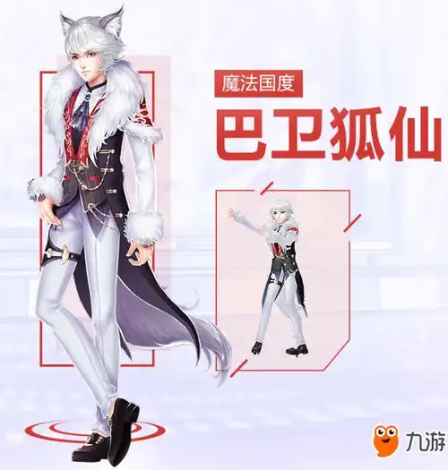 qq炫舞手游服装有哪些qq炫舞手游全服装图鉴一览
