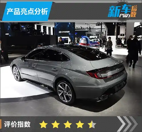 新车产品力指数北京现代第十代索纳塔
