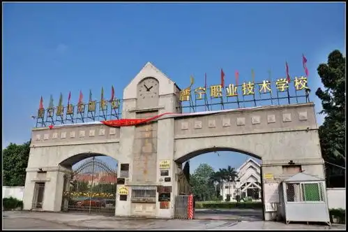 普宁职业技术学校有哪些专业
