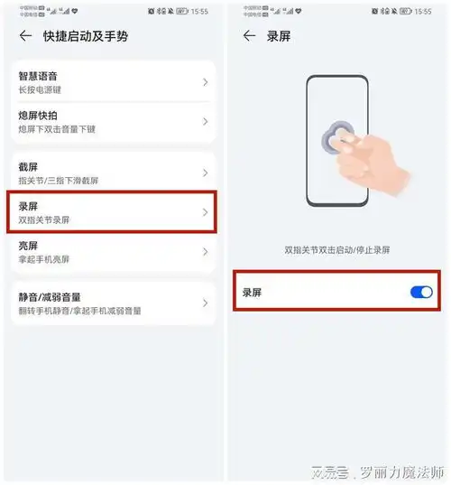 手机这些功能你会使用吗
