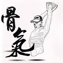 逆转华语群星高音质在线试听逆转歌词歌曲下载酷狗音乐
