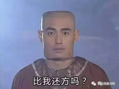 究竟是什么神秘力量,让中国孩子集体扁了头
