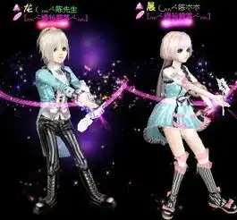帮配几套情侣服
