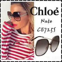 chloe蔻依ce725s799女士太阳镜3.2折79.99需用码
