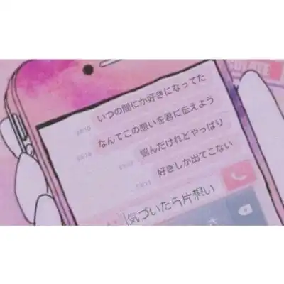女生粉色系白边动漫风景背景图
