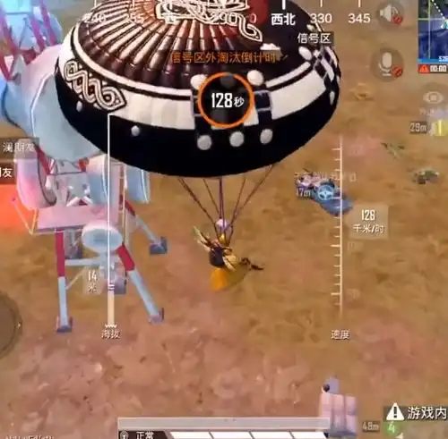 和平精英王小歪身穿炽羽金尊,却被队友当成工具人,太惨了
