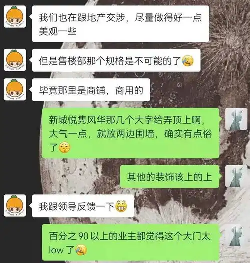 开发商提前交房,但业主们很不高兴

